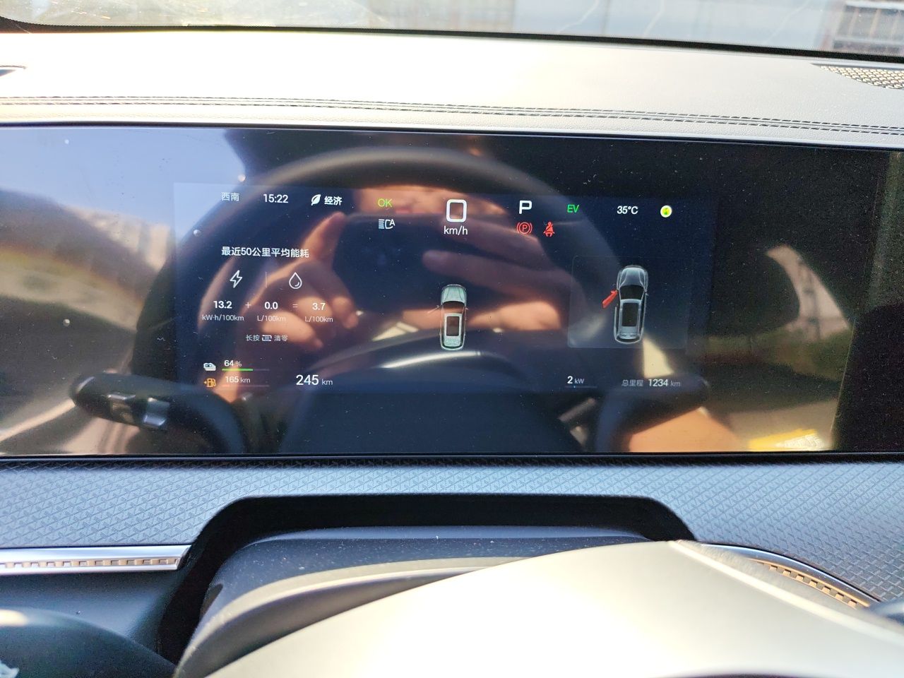 BYD Song Pro New Energy 2025 Second-Generation Intelligent Driving Version DM-i 115KM Superior Trim — снимка 8