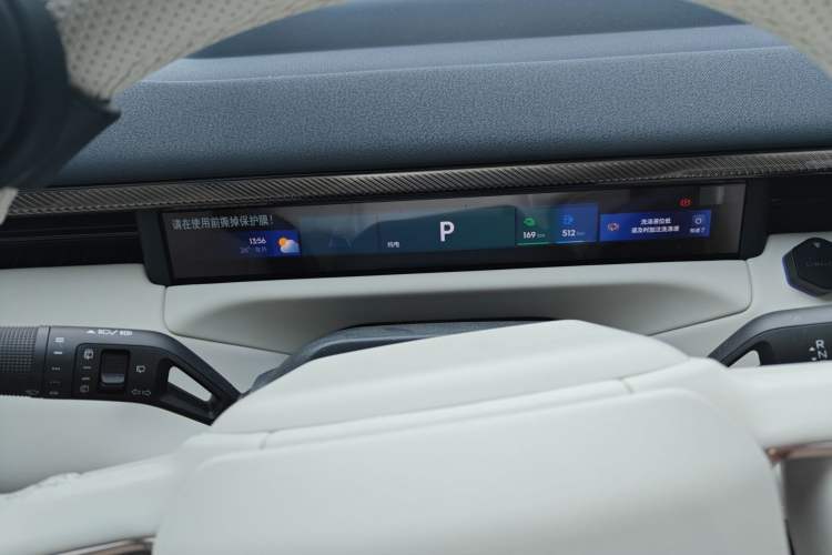 Used Lynk & Co 900 2025 2.0T Ultra
