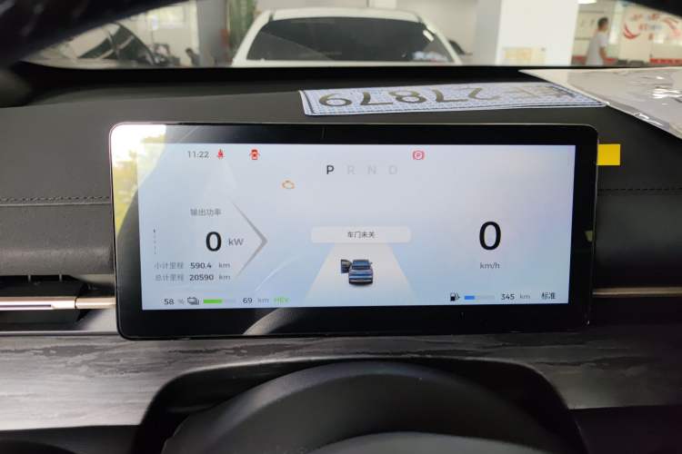 Used Wuling Xingguang S 2024 130km Flagship Version