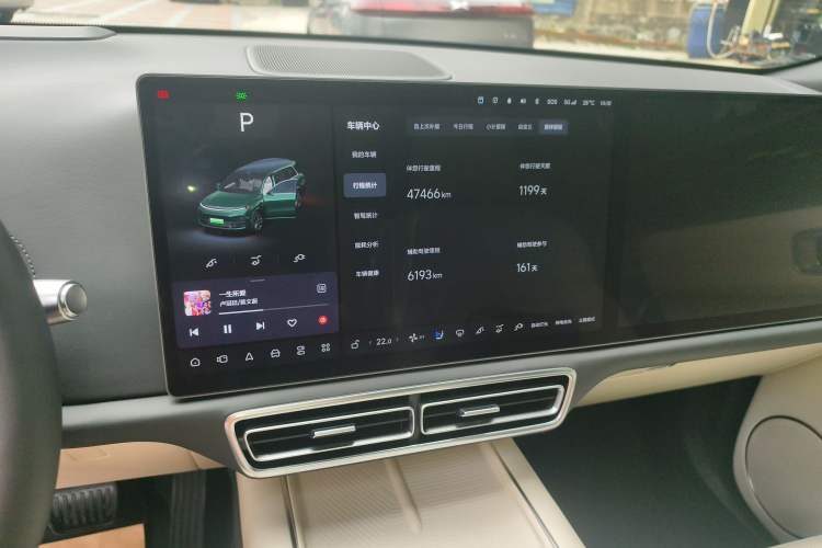 Used Li Auto L9 2022 Max model Audio And AC Panel