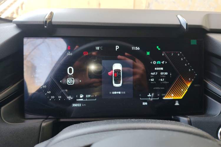 Used Lynk & Co 03 2023 2.0TD DCT H-Power Halo