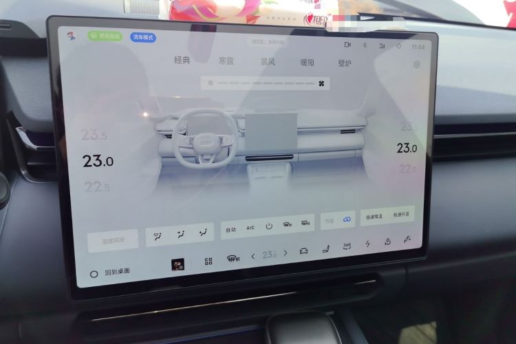 Used Lynk & Co 08 EM-P 2026 Model 160 Long-Range Max