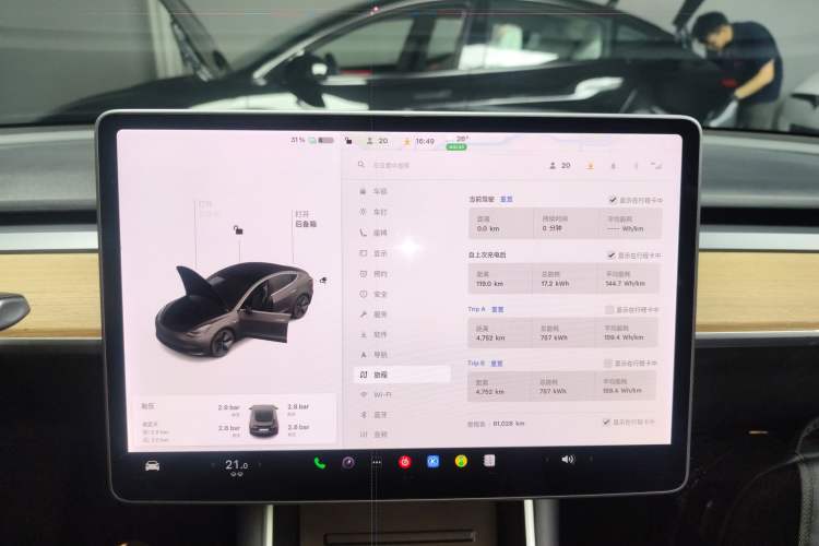Used Tesla Model 3 2019 Standard Range Rear-Drive Upgraded Version