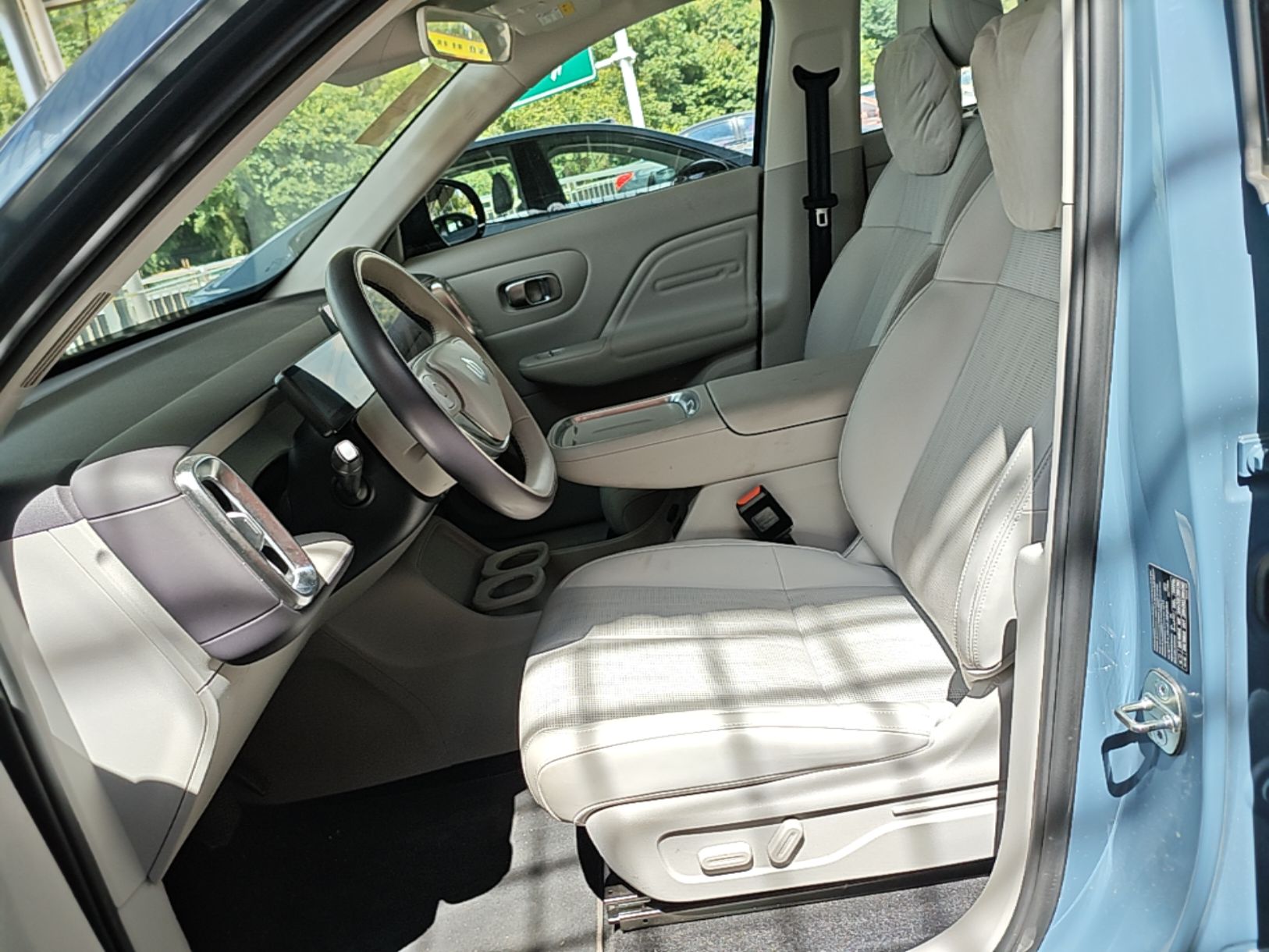 Front Interior