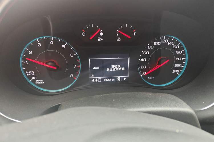 Used Chevrolet Malibu XL 2019 535T CVT Active Version Instrument Cluster