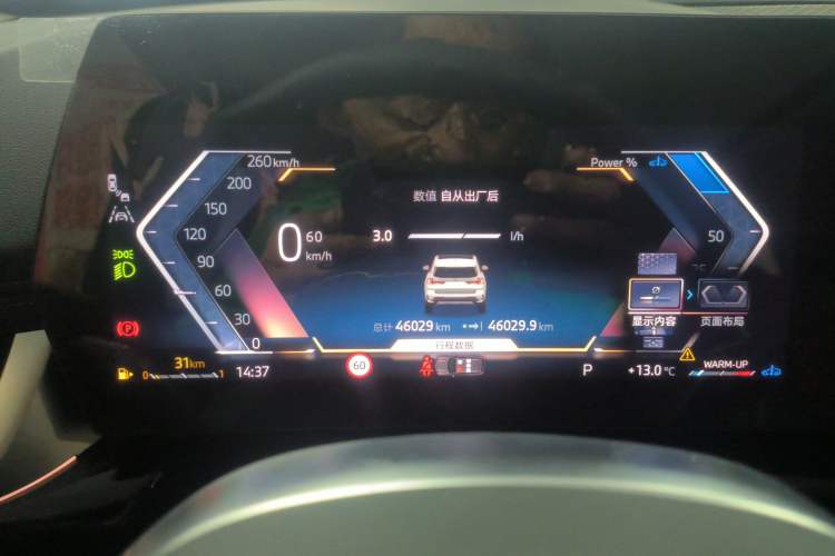 Used BMW X1 2024 sDrive25Li X Design Package