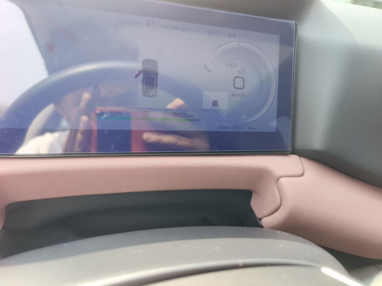 BYD Yuan UP 2024 401KM Beyond Edition — снимка 12