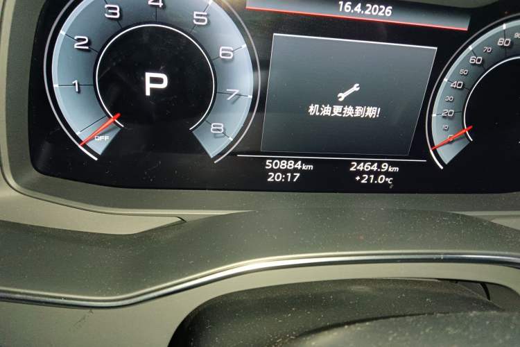 Used Audi A7 2023 45 TFSI Prestige Edition Odometer Close Up