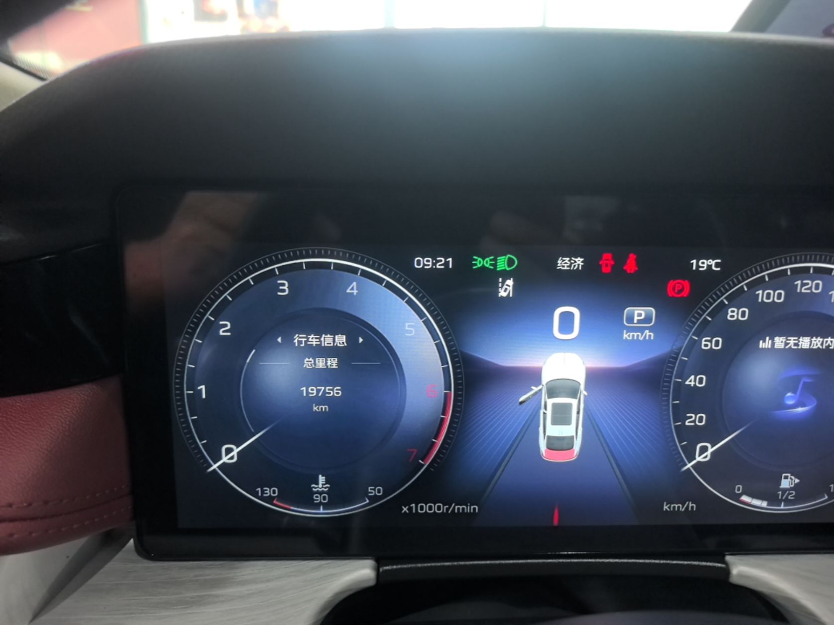 Hongqi H5 2025 2.0T Automatic Flag Edition – 500 000 Units Commemorative Version — снимка 14
