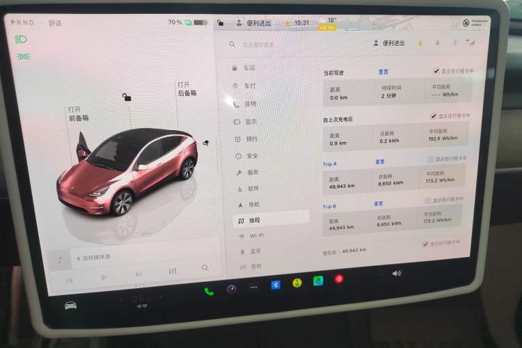 Used Tesla Model Y 2022 Revised Version Rear-Wheel Drive
