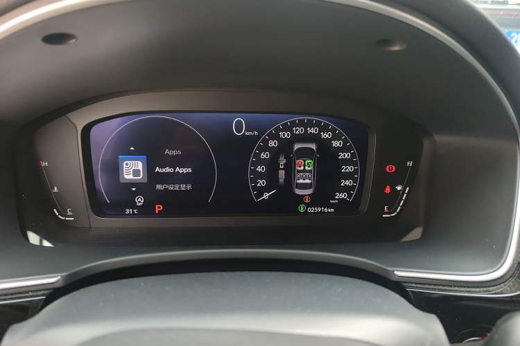 Used Honda Integra 2023 240TURBO CVT Smart Enjoyment Version Instrument Cluster