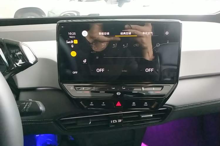 Used Volkswagen ID.3 2024 Outstanding Edition Audio And AC Panel