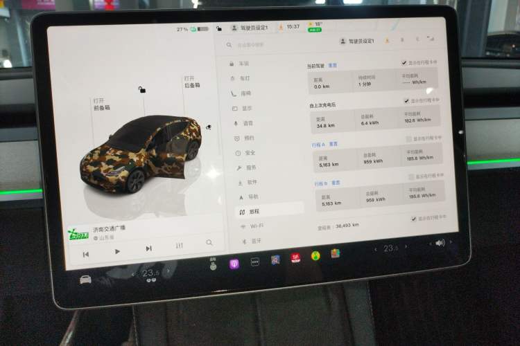 Used Tesla Model Y 2024 Rear-Wheel-Drive Version Audio And AC Panel