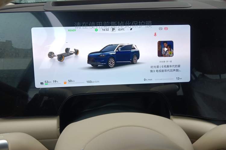 Used Hima AITO M9 2025 Extended-Range Ultra Version 52 kWh 6-Seater Instrument Cluster