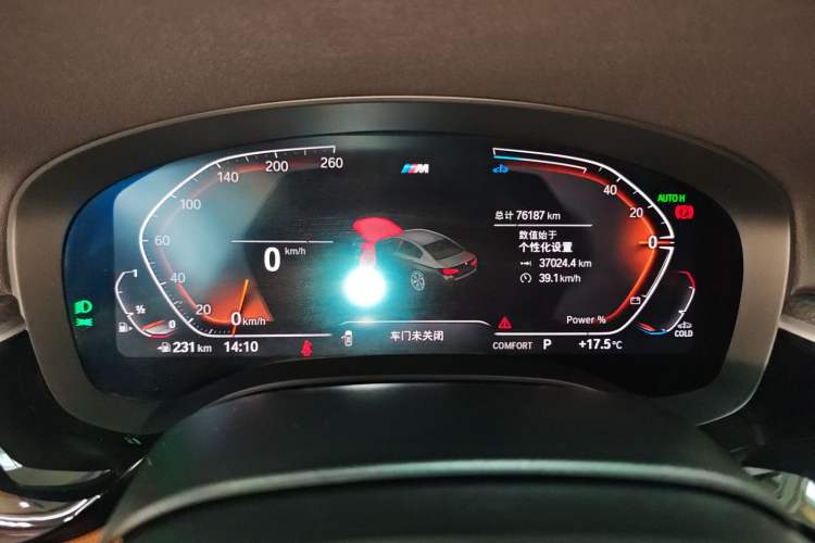 Used BMW 5 Series 2022 Second Facelift 530i M Sport Package