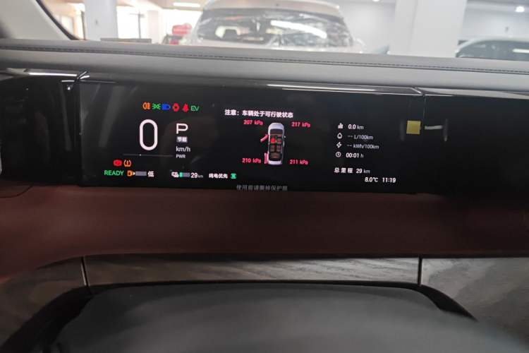 Used GAC Trumpchi E8 New Energy 2024 150km MAX+ Instrument Cluster