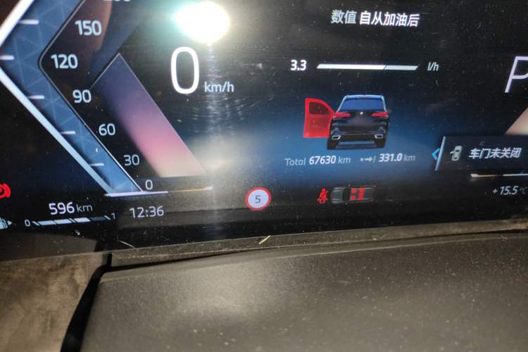 Used BMW X5 2023 xDrive 30Li Luxury M Sport Night Edition Package
