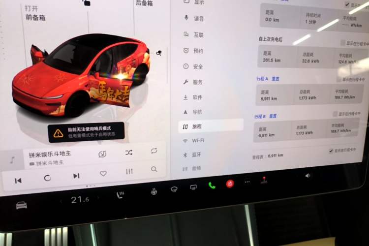 Used Tesla Model Y 2025 Rear-Wheel-Drive Version Instrument Cluster