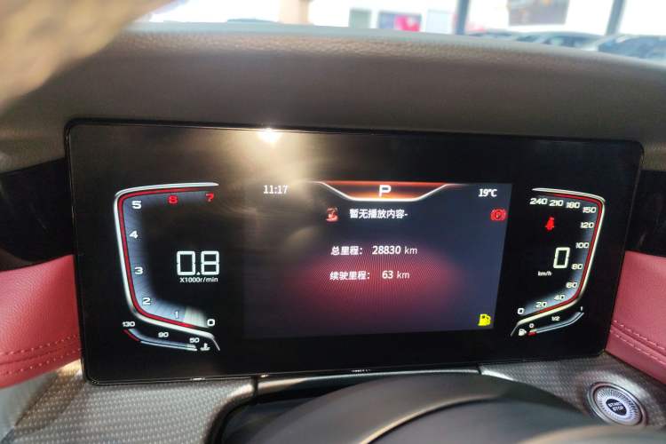 Used Hongqi H5 2023 1.5T DCT Smart Connect Flagship Edition Instrument Cluster