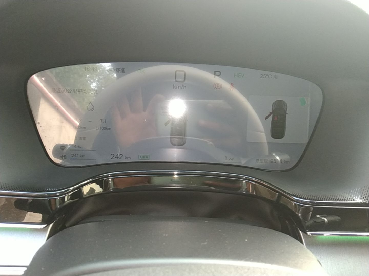 BYD Tang New Energy 2025 Intelligent Driving Version DM-i 115KM Flagship Edition — снимка 14