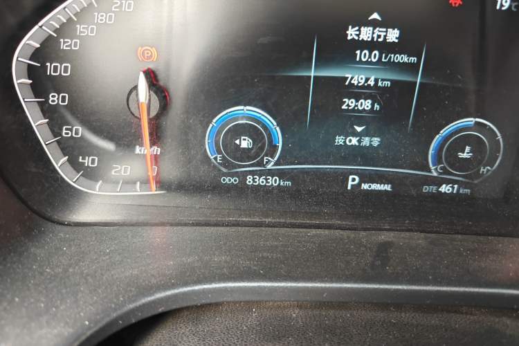 Used Changan CS75 2020 280T DCT Luxury Model China VI Standard