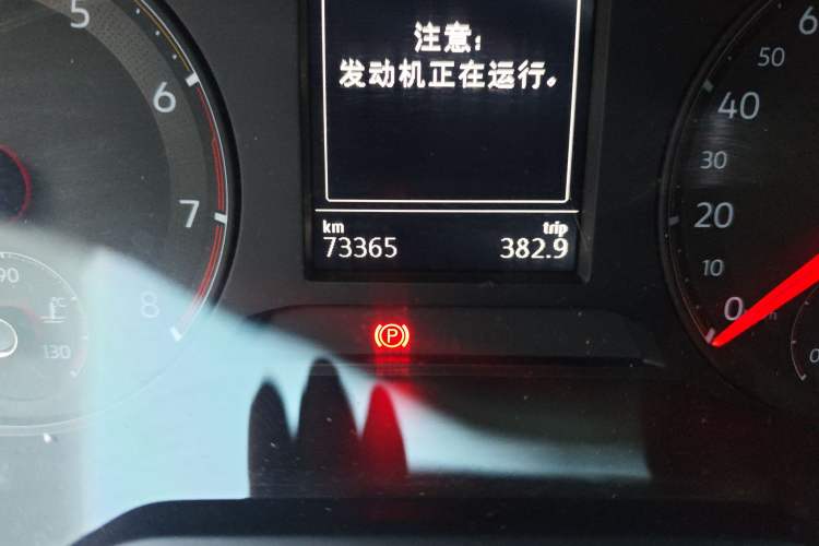 Used Volkswagen Sagitar 2020 280TSI DSG Comfort Version China VI Standard