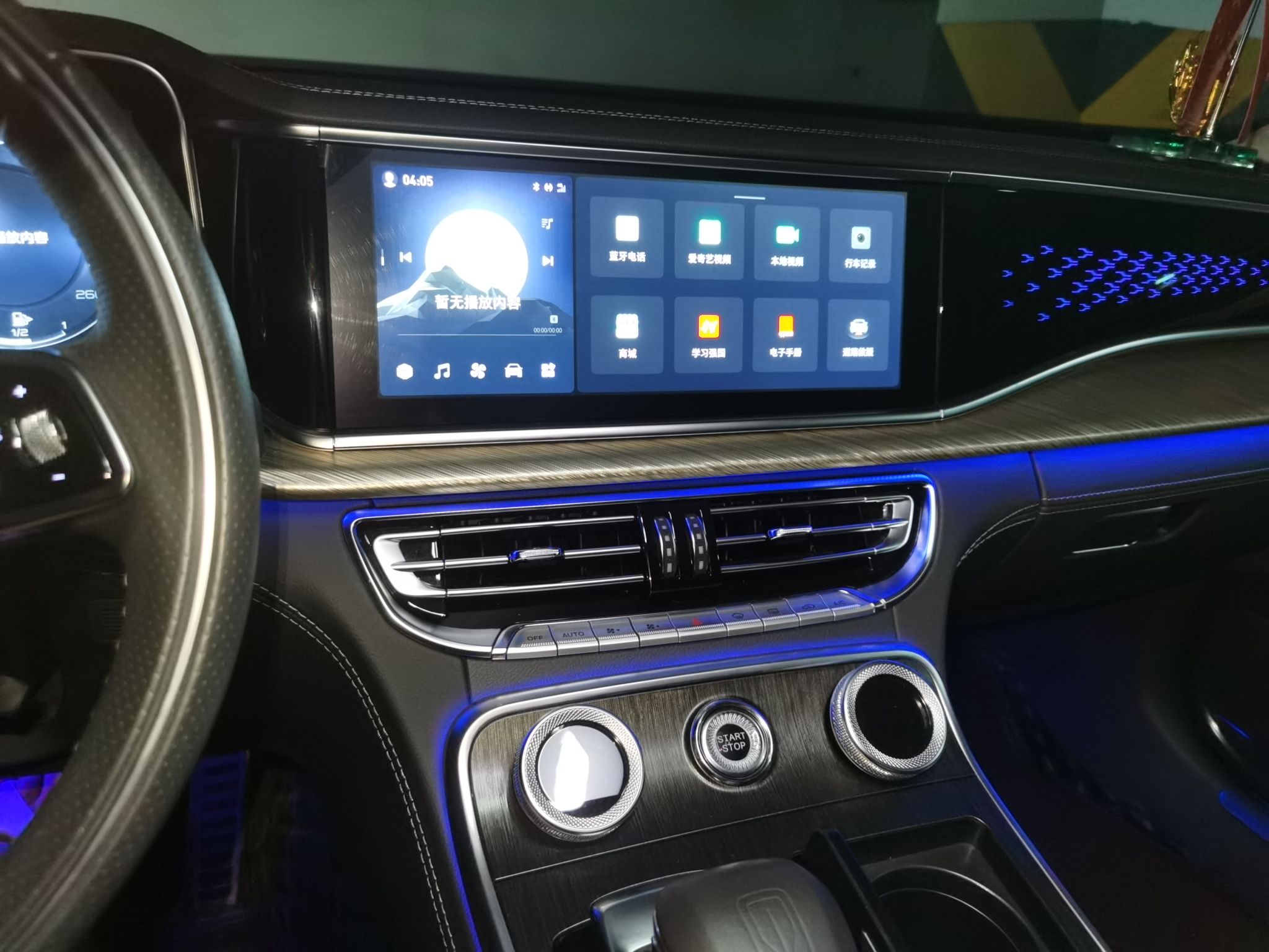 Hongqi H9 2022 3.0T Smart Connect Flagship Four-Seater Version — снимка 13