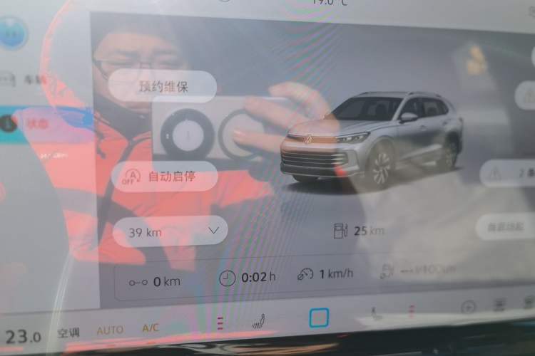 Used Volkswagen Tiguan L 2024 PRO 330TSI Two-Wheel Drive R-Line Smart Edition
