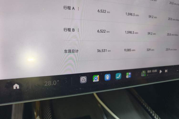 Used Xiaomi Auto SU7 Ultra 2025 Ultra Model Odometer Close Up