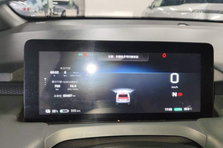 Used AION Y 2023 Plus 510 Enjoy Edition
