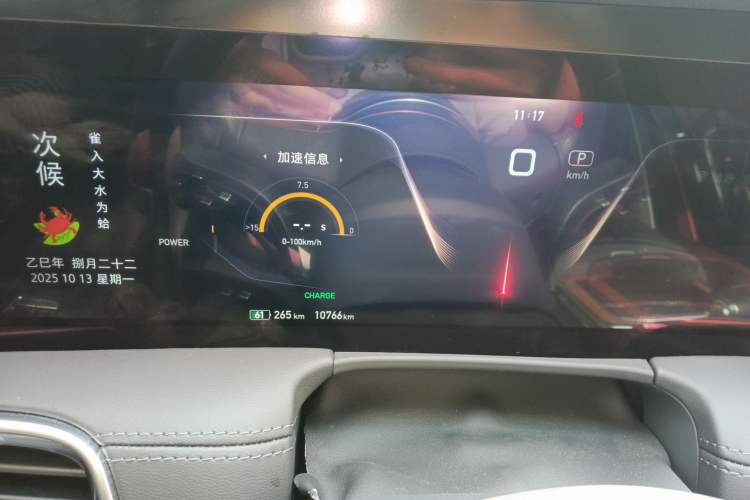 Used Hongqi E-HS9 2021 460 km Range Flagship Edition Six-Seater