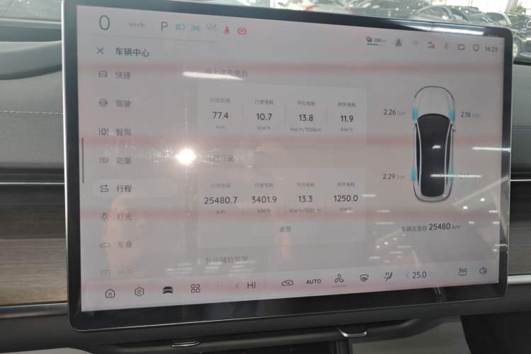 Used Qiyuan A07 2024 All-Electric "True Fragrance" Edition 515 Luxurious Model 58.9 kWh
