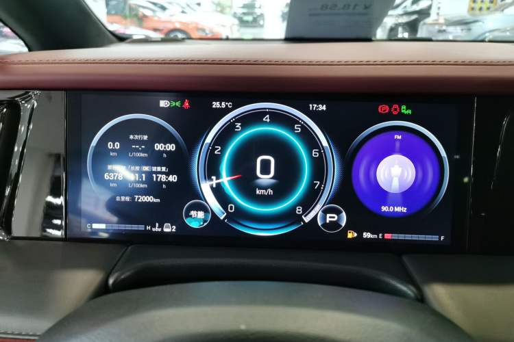 Used GAC Trumpchi M8 2023 Zongshi Series 400T Flagship Edition Instrument Cluster