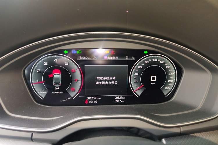 Used Audi Q5L 2023 40T Luxury Dynamic Model Instrument Cluster