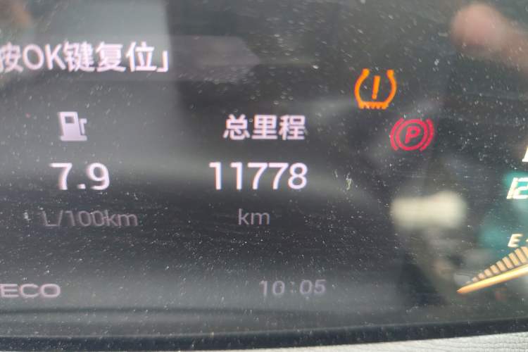 Used GAC Trumpchi GS3 2023 Shadow Speed 270T Dynamic Intelligence Edition
