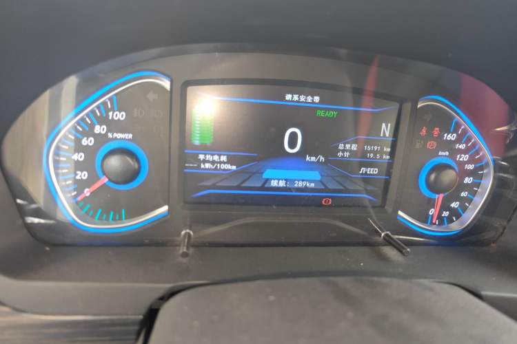 Used BAIC New Energy EX 2018 EX360 New Style Edition Instrument Cluster