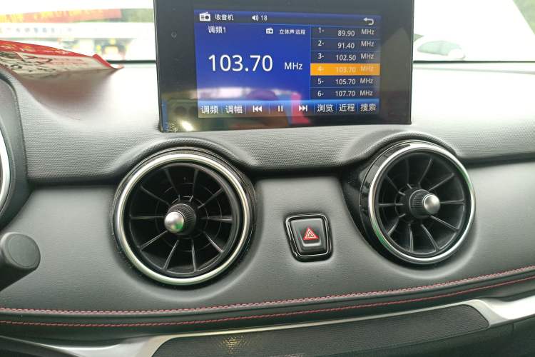 Used Dongfeng Fengon 500 2022 1.5L Manual Enjoyment Model Audio And AC Panel