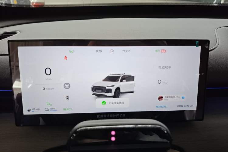 Used Chery Tiggo 8 PLUS C-DM 2025 1.5T 116 km Prestige Version 5 Seats Instrument Cluster