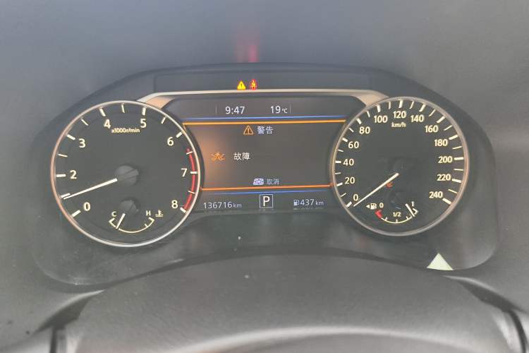 Used Nissan Teana 2021 2.0L XL Upper AD1 Smart Drive & Navigation Edition Instrument Cluster