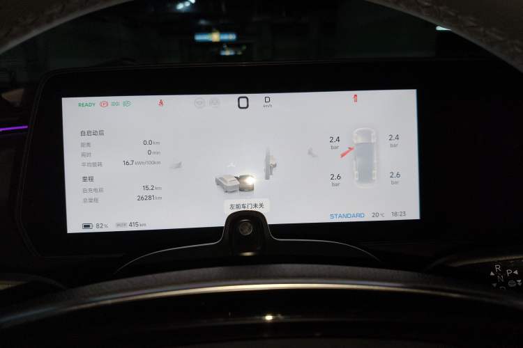 Used XPeng P7 2023 P7i 610 Max Performance Edition Instrument Cluster