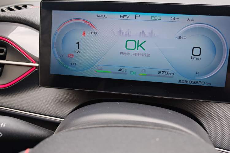 Used BYD Destroyer 05 2022 DM-i 55KM Luxury Model