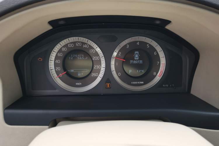 Used Volvo S80 2007 3.0 T6 AWD
