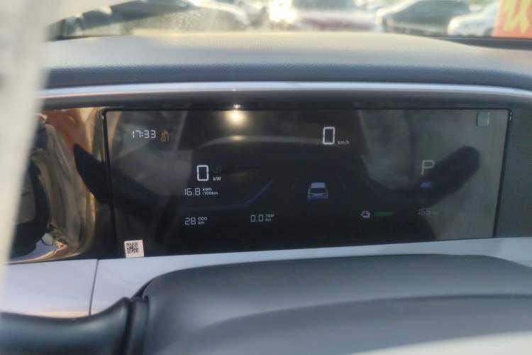 Used Geely Galaxy Geome 2026 Model 310km Youth Edition Instrument Cluster