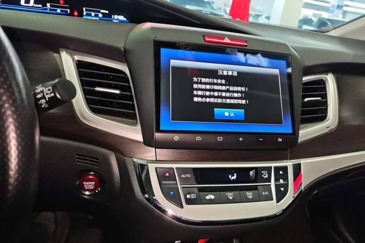 Used Honda Jade 2016 1.8L CVT Luxury Edition 5-seater
