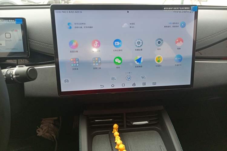 Used BYD Seal 06 New Energy 2024 DM-i 120KM Flagship Model Audio And AC Panel