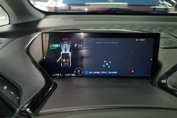 Used Baojun E300 2020 Plus Interstellar Smart Edition