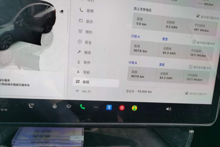 Used Tesla Model Y 2023 Rear-Wheel-Drive Version Instrument Cluster