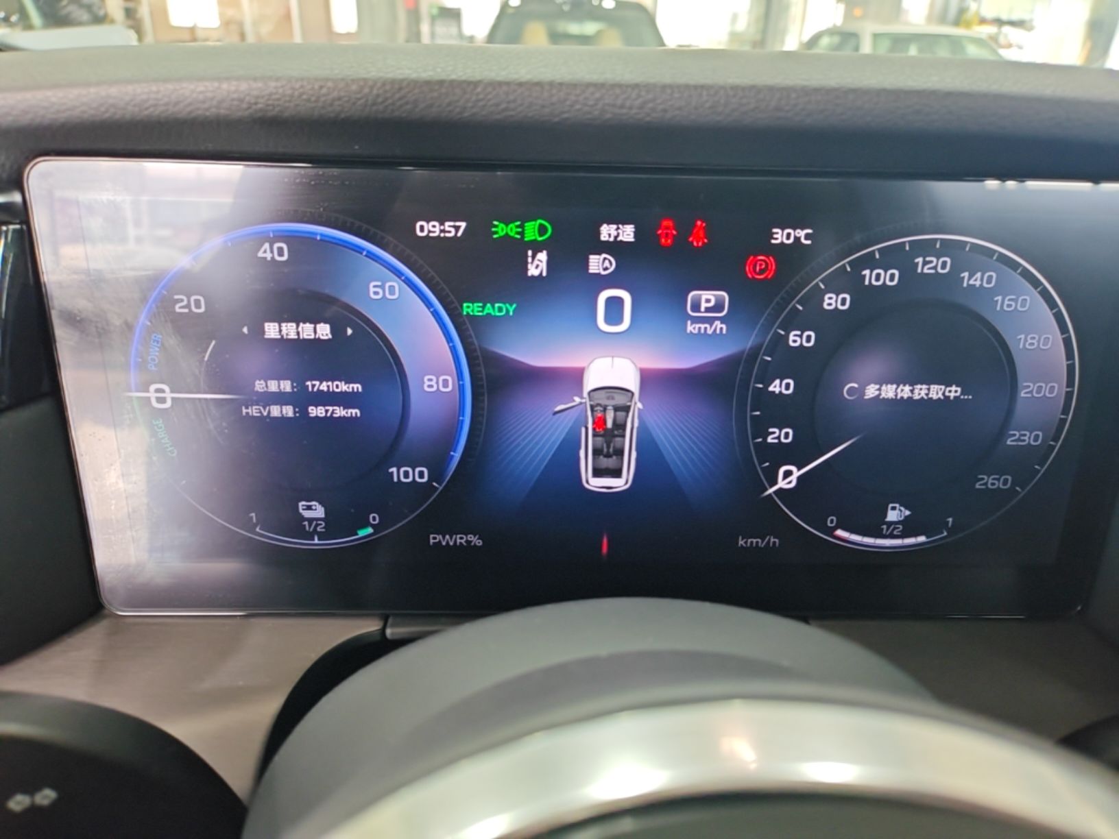 Hongqi HS7 PHEV 2024 2.0T PHEV Four-Wheel Drive Flagship Edition 6 Seats — снимка 14