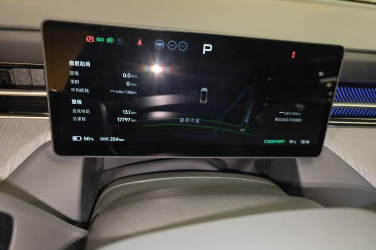 Used XPeng G6 2025 625 Long-Range Max Flagship Edition