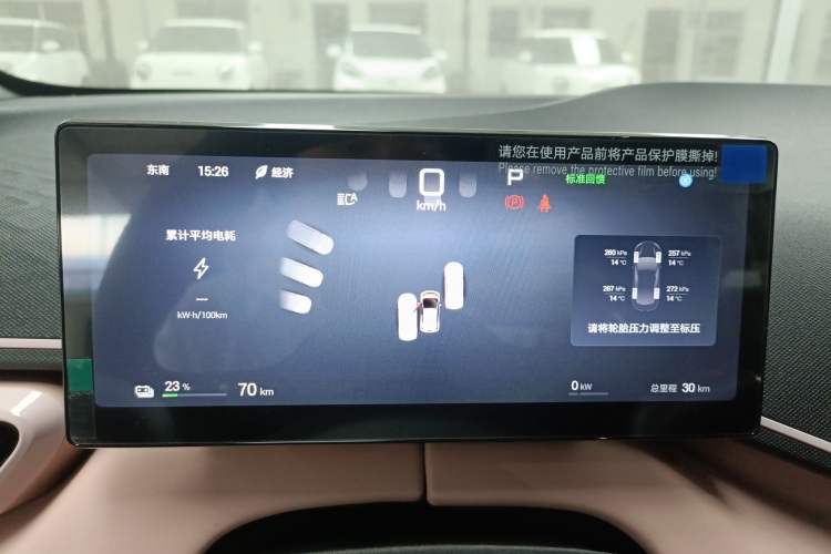 Used BYD Seagull 2025 Smart Drive Version 305 km Freedom Edition Instrument Cluster